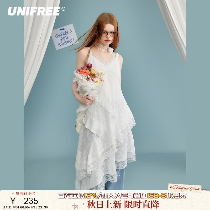 UNIFREE【明星同款】蕾丝吊带连衣裙不规则纯欲风开衫套装 白色 L