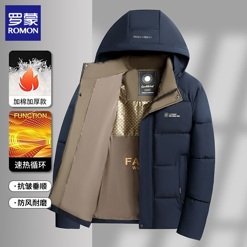 罗蒙（ROMON）棉衣男士短款连帽外套冬季保暖休闲棉服中年爸爸冬装棉袄上衣男装 黑色 2XL