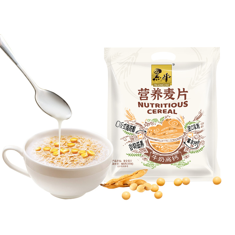 燕麦片800g袋装食品即食谷物营养早餐冲饮代餐小包装 【牛奶高钙】600