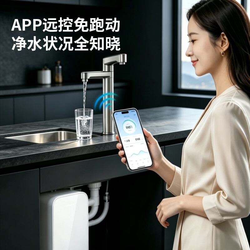 火星人【松口气系列】S51净水器厨下家用净水机鲜矿水微气泡去农残1200G大通量RO反渗透母婴直饮 1200G尊享版