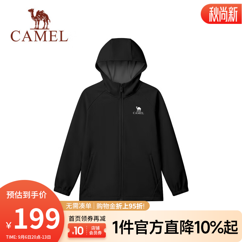 骆驼（CAMEL）儿童户外硬壳单层冲锋衣青少年防风中大童外套男女童登山服 幻影黑 130