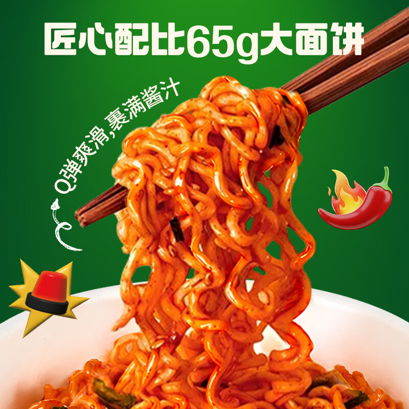必品阁方便面桶装泡面干拌面韩式杯面泰国进口速食懒人夜宵美食 4口味各一包方便面