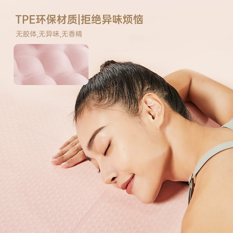 安踏(ANTA)瑜伽垫加厚加宽男女健身训练运动减震静隔音防滑垫儿童舞蹈垫午休 山湖绿 183*80*0.7(加宽加厚款)