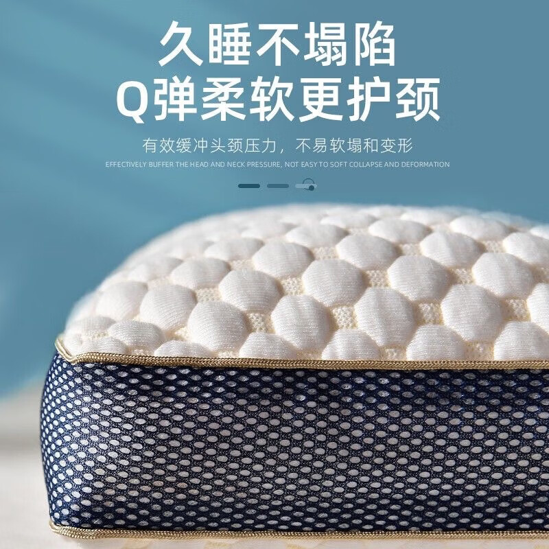 3D零压水立方分区太空回弹护颈枕头舒睡柔软枕芯助睡眠单双人家用 3D分区水立方中枕 单只装