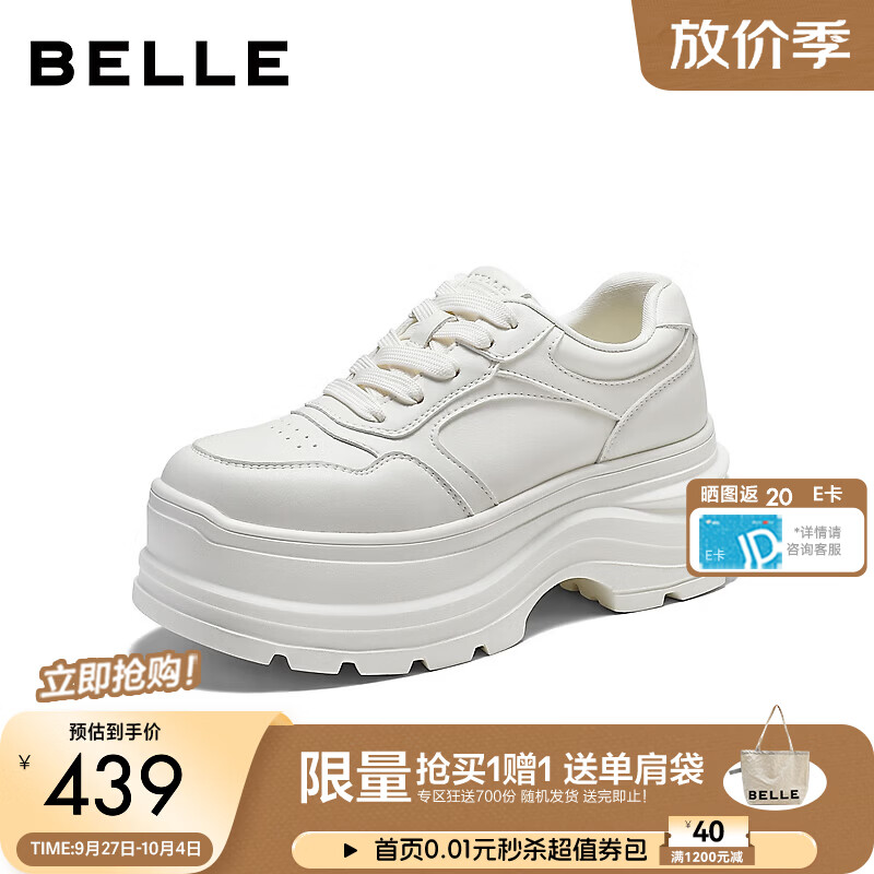 百丽简约运动小白鞋女2026新款舒适厚底休闲鞋B3435CM6 米白色【增高5.5CM】 36 (230mm)