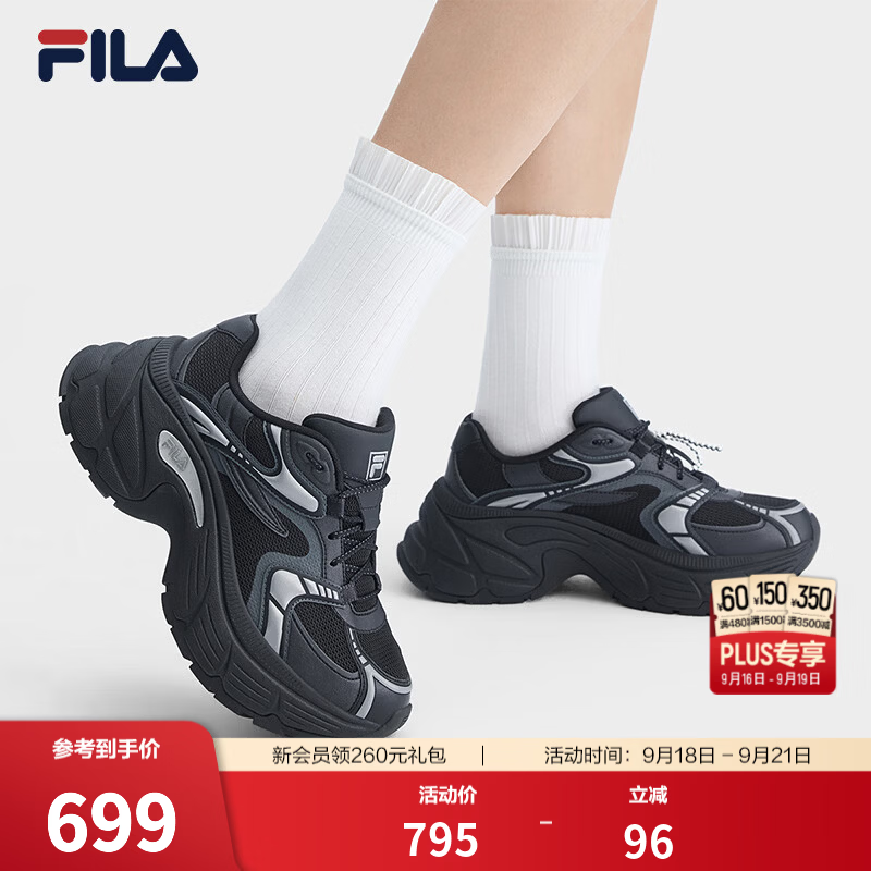 斐乐鱼刺丨FILA老爹鞋26秋季新款女鞋休闲鞋厚底增高鞋黑色运动鞋 黑/影黑灰-BD 37.5