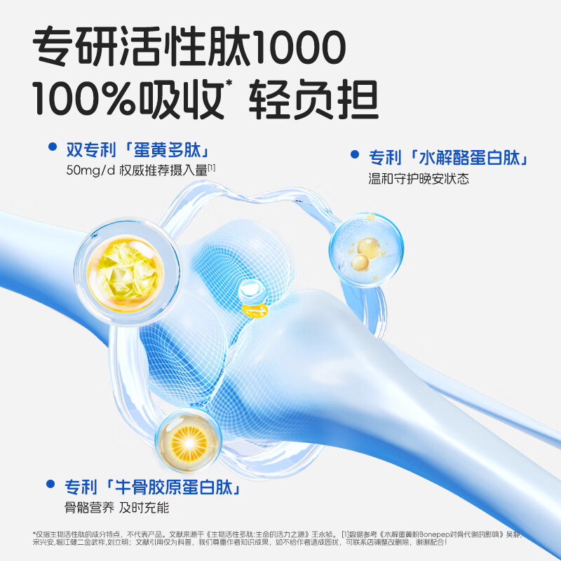 诺特兰德【刘涛代言】5G茁高星钙铁锌直饮包运动青少年液体钙官方旗舰店 28条*3桶 送【3条/盒】*1盒旅行装
