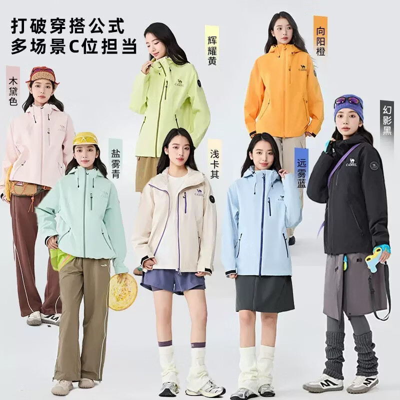 骆驼王者凯甲Ultra冲锋衣三合一女加绒加厚防风防水旅游服外套男 【远山蓝】可拆三合一,男女同款 XL(140-155斤)