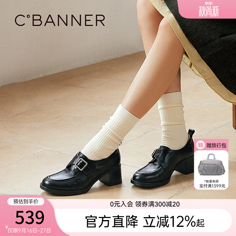 千百度（C.BANNER）手抓纹羊皮乐福鞋女2026新款秋季粗高跟深口单鞋 黑色 35 (225mm)