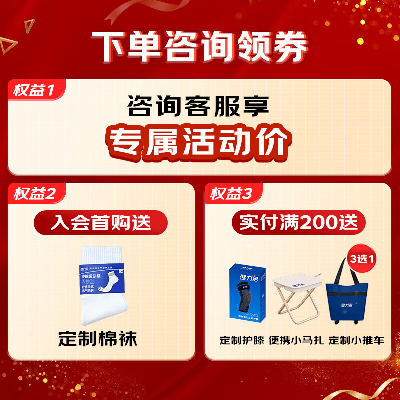 健力多汤臣倍健氨糖硫酸软骨素钙片中老年人补钙护关节高钙片增加骨密度 【药房同款蓝氨糖】礼盒装 100粒*3瓶