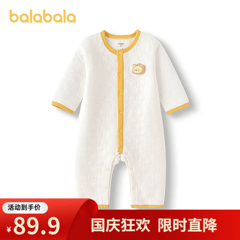 巴拉巴拉balaOne婴儿连体衣冬装2025新款新生儿衣服夹棉保暖舒适 白黄色调00313 80cm