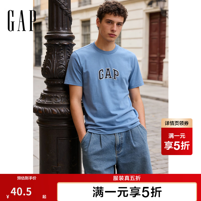 Gap纯棉字母logo短袖T恤 40元，Gap布绣logo连帽衫卫衣 100元 - 86线报