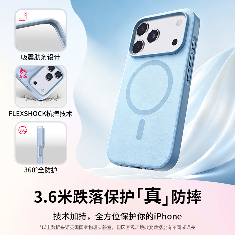 TECH21【苹果合作品牌】iPhone18ProMax新款EvoPulse系列磁吸磨砂硬壳手机壳防摔保护壳兼容苹果17ProMax 经典黑 iPhone18/17ProMax通用