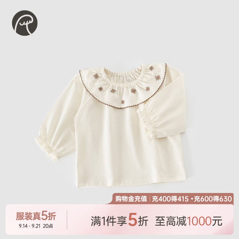 乖奇熊【法式甜美】女童长袖上衣春秋季女宝宝娃娃领衬衣婴幼外出衣服 奶白 90
