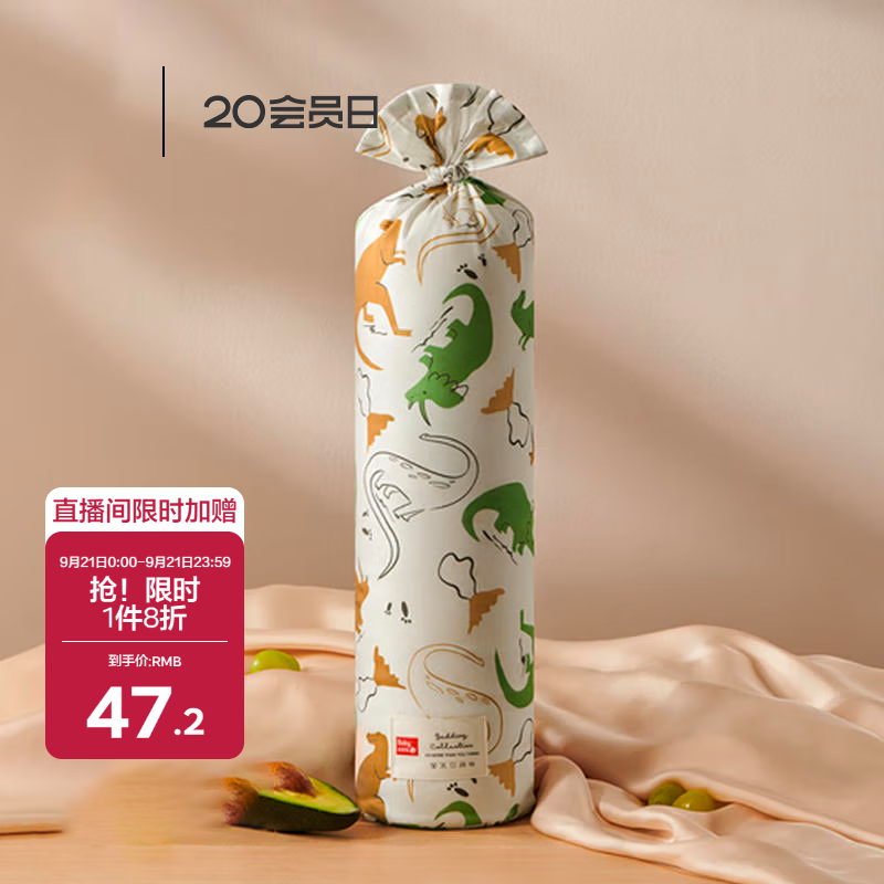 babycare婴儿安抚枕头宝宝多功能抱枕透气枕头6月-6岁-比奇角恐龙39*12cm