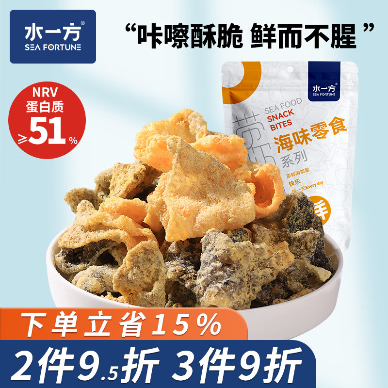 水一方蛋黄鱼皮香辣味50g任选5件 29.82元 - 线报酷