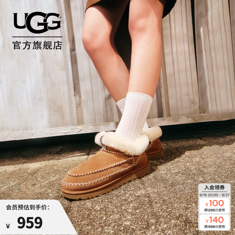 UGG冬季女士时尚舒适纯色平底保暖茸茸短靴懒人毛毛鞋 1158224 CHE | 栗色 38