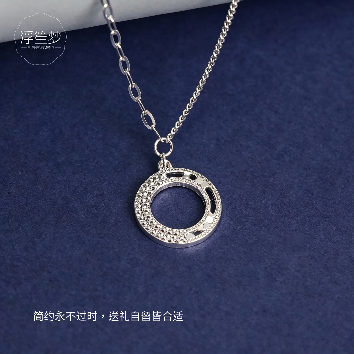 浮笙梦足银999圆环项链女简约光面环形银锁骨链小众高级感日常通勤银饰 足银999环形项链-约2g