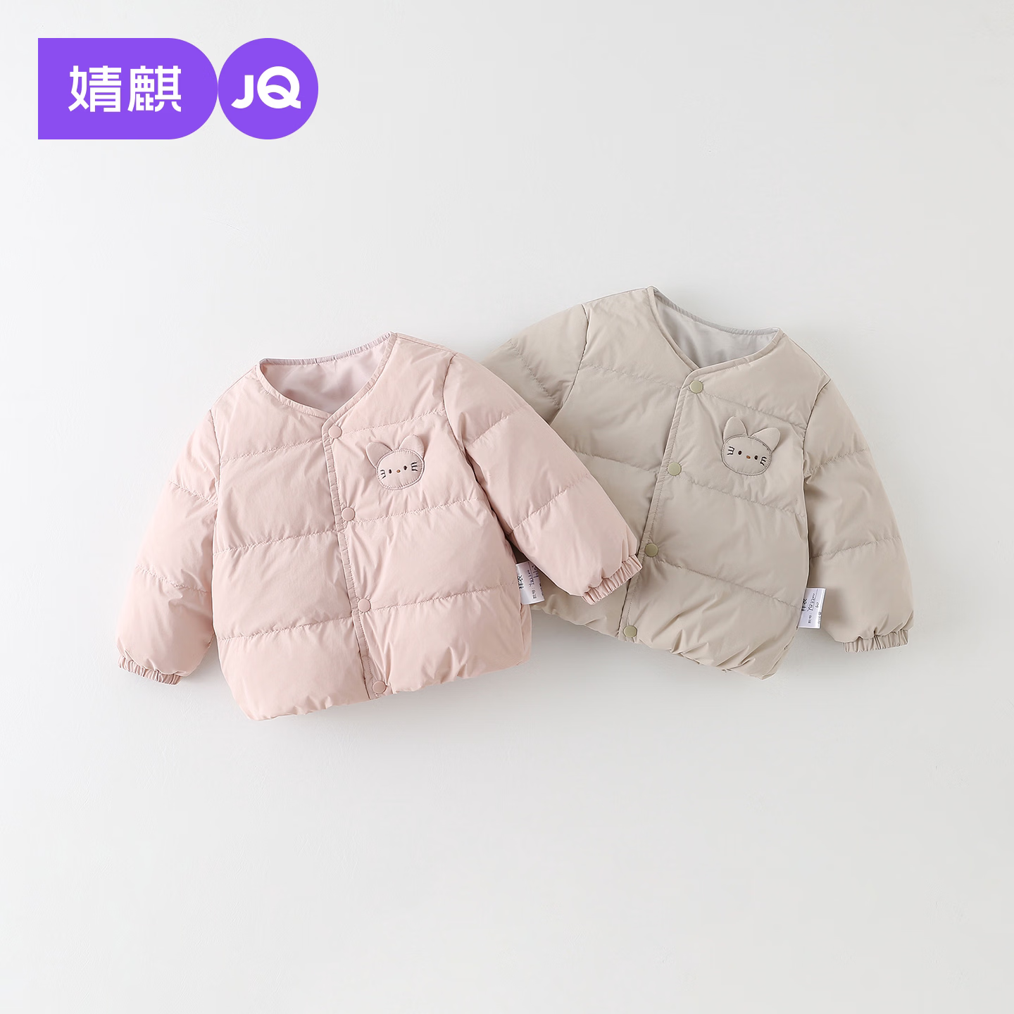 婧麒（JOYNCLEON）儿童轻暖羽绒外套女童秋冬婴幼宝宝外穿保暖羽绒服 粉色 均码 90cm