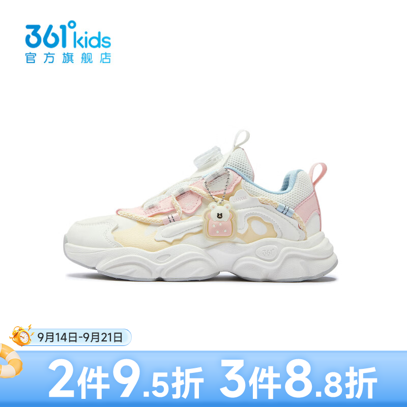361°【商场同款】童鞋女童休闲鞋2026年秋新品中大童鞋子 玫瑰水紫色/心悦紫色/羽毛白 36