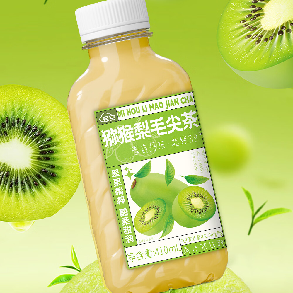 轻空猕猴梨毛尖茶果汁茶饮料410ml 18瓶整箱 果汁含量20%临期 18瓶