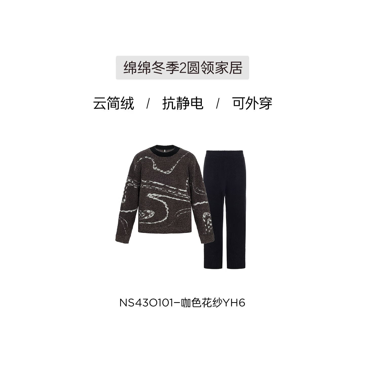 爱慕先生【半边绒】睡衣套装男士秋冬新款绵绵冬季家居套装抗静电厚家居服 【新升级圆领】咖色花纱-NS43O101 4XL 190