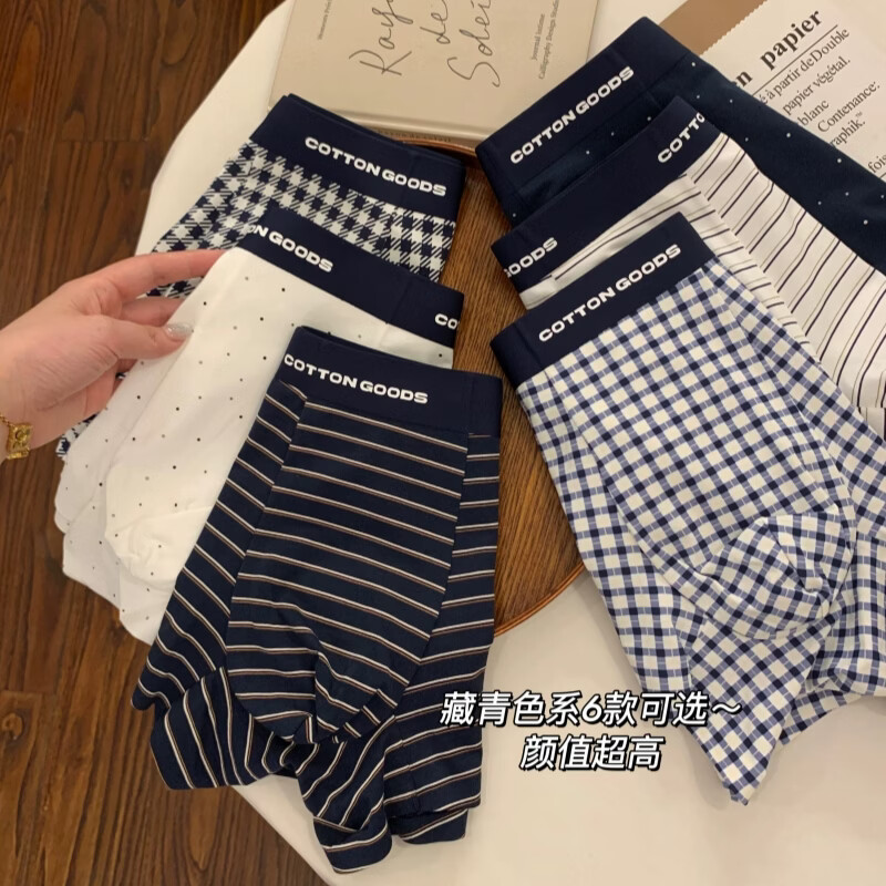 宝盖丁26新款男士内裤纯棉10A抗菌裆薄款男式青少年高档四角短裤头 藏青条纹+藏蓝格纹+星夜点 2XL 建议130-155斤