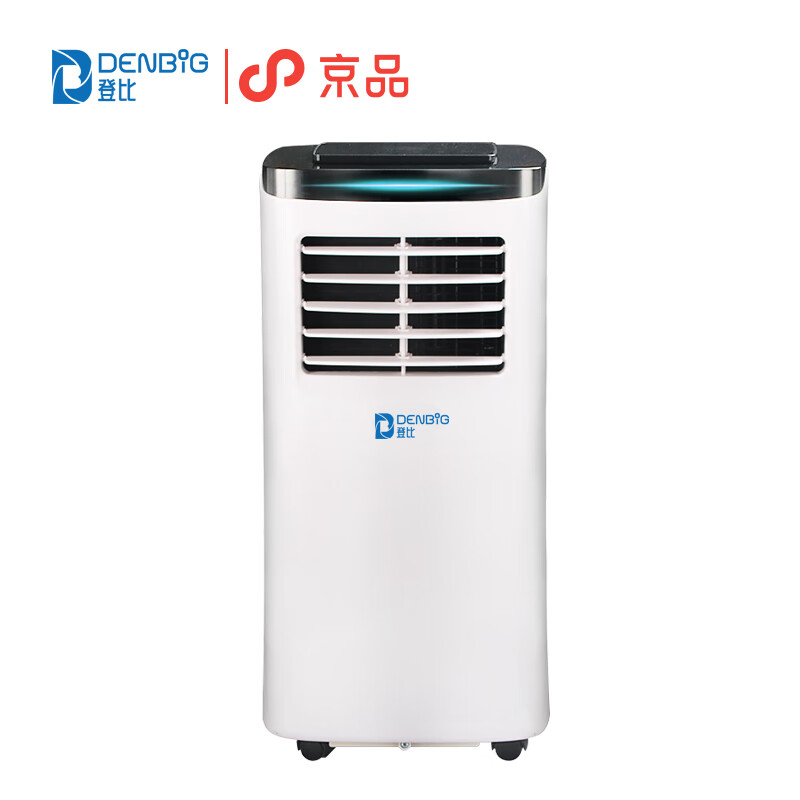 移动空调历史价格查询软件哪个好用|移动空调价格走势