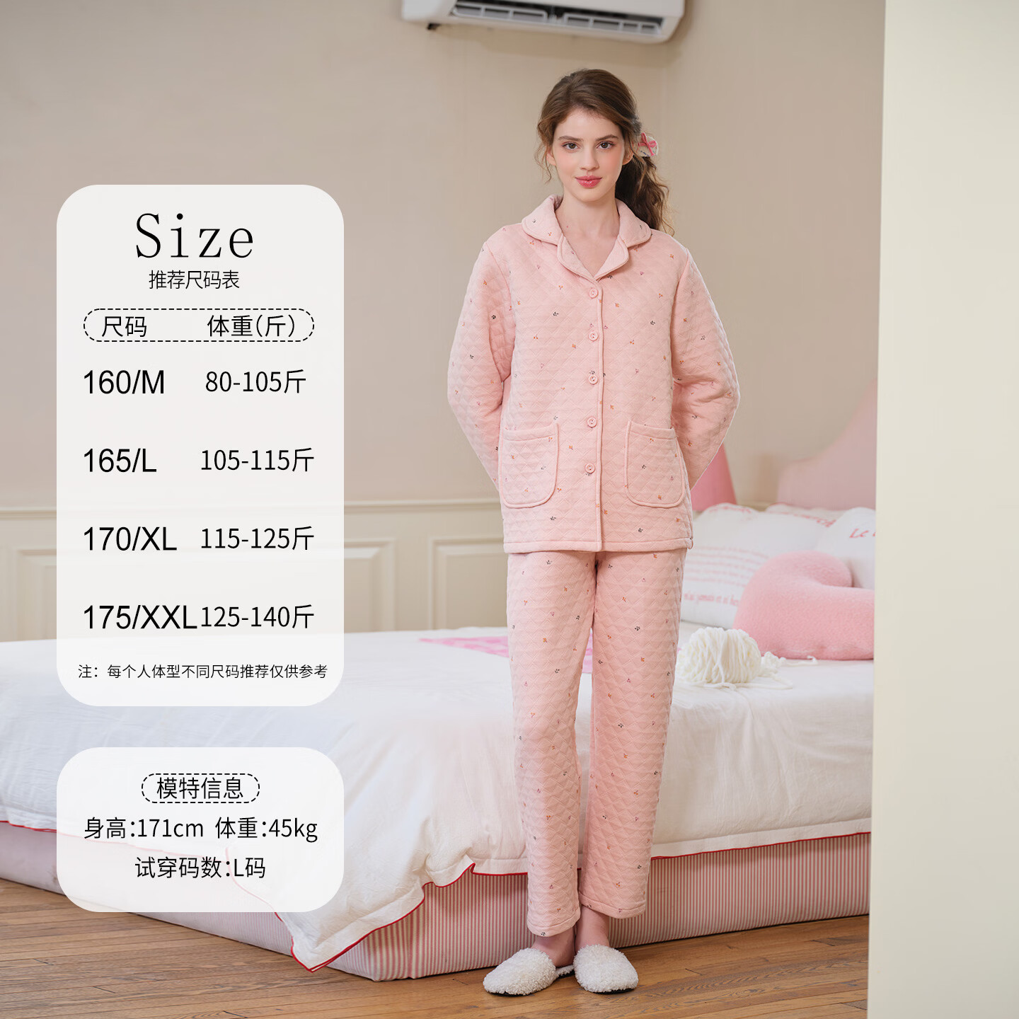 美标26新款女士三层薄夹棉睡衣套装秋冬加厚保暖可外穿全棉家居服 奶杏色 M （160/84A）