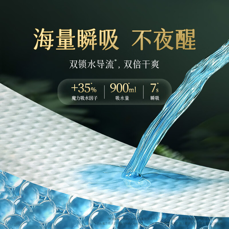 尼塔婴儿拉拉裤 天使pro系列透气柔软干爽超薄瞬吸弱酸宝宝尿不湿尿裤 【未检出甲酰胺】学步裤4XL码22片(≥20kg)