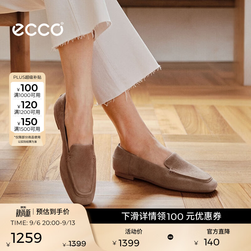 爱步（ECCO）单鞋女 26秋季新款方头平底一脚蹬轻奢舒适都市乐福鞋 舞悦234383 驼色23438305034 37