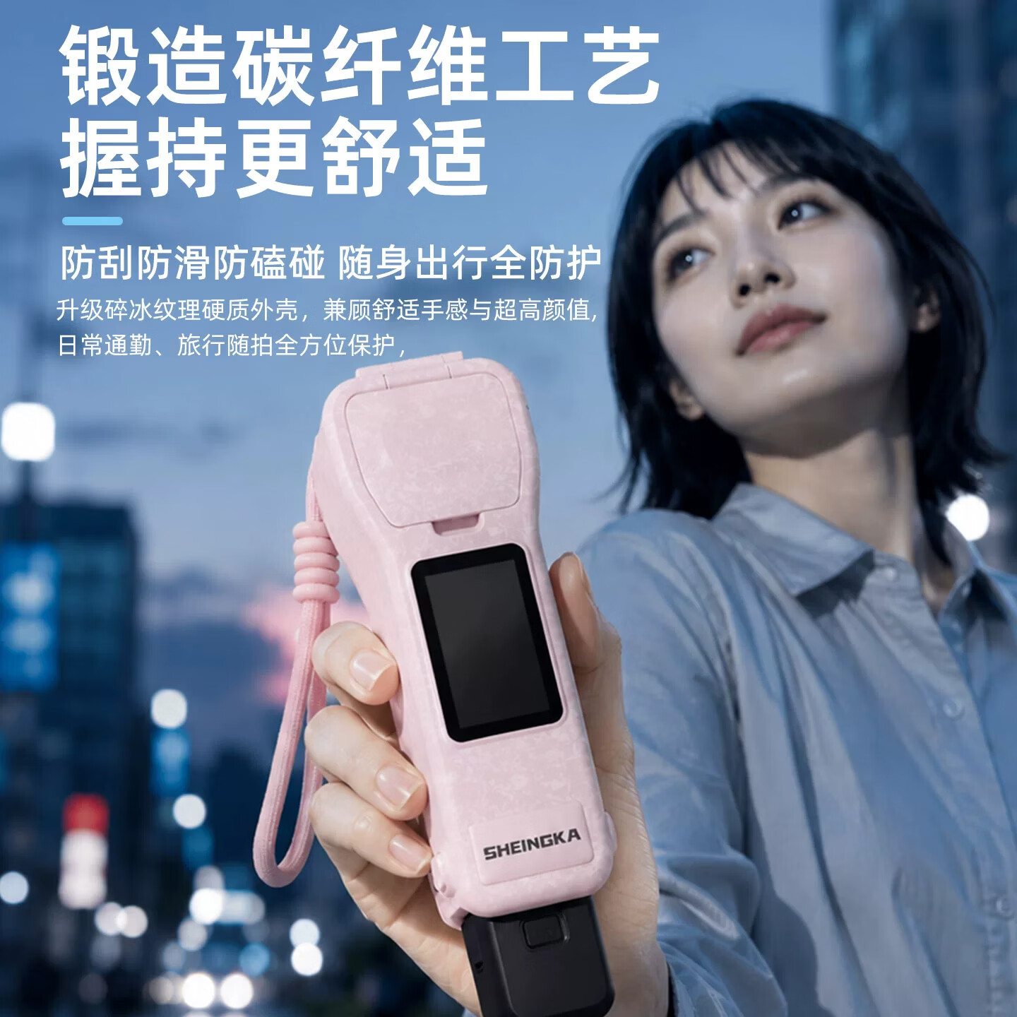 sheingka DJI大疆Pocket4/3保护壳一体式全包便携收纳盒pocket4/3翻盖磁吸防刮花保护套 全新升级【Pocket4/3半包】丨粉壳
