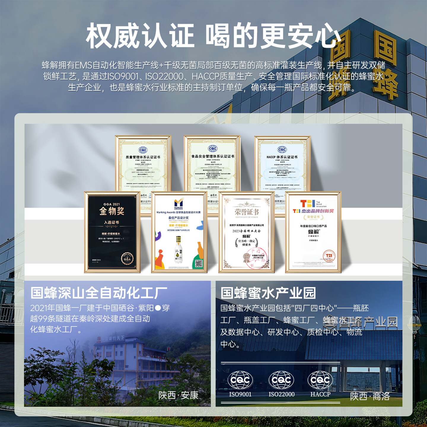 蜂解茉莉蜜茶 分离式蜜汁一拧一摇便携装健康茶饮料  饮品整箱装 茉莉蜜茶360g*6瓶/1箱