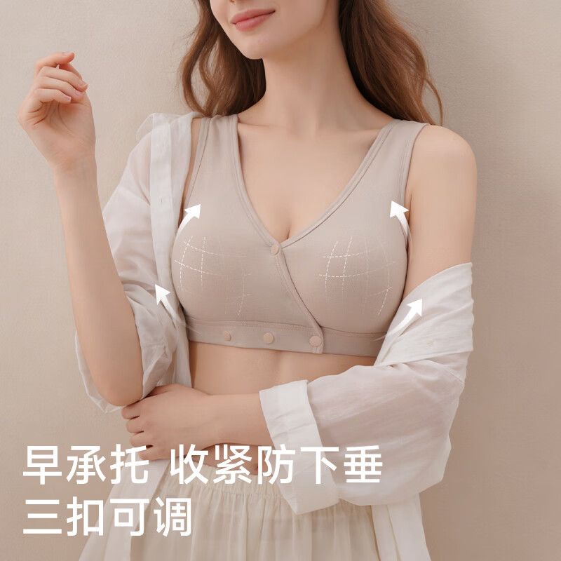 ROVO睡眠哺乳内衣无痕聚拢透气怀孕期舒适产后喂奶专用孕妇文胸 麦肤色+灰咖色 XL