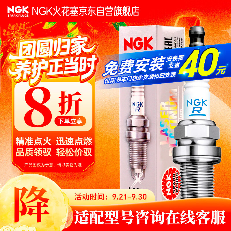为下次保养准备，618囤这些车品最划算