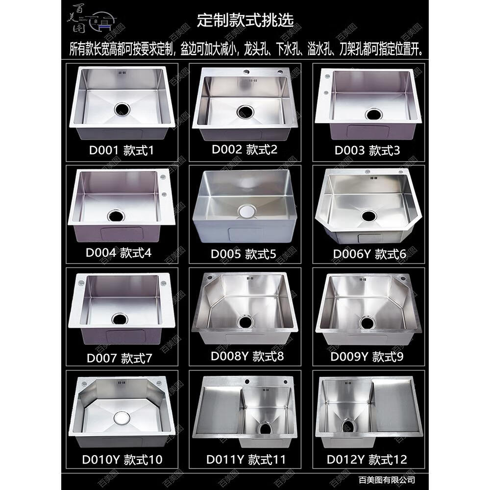 九牧王世家 jmoowo定制转角水槽六角异形钻石型拐角304不锈钢厨房大单