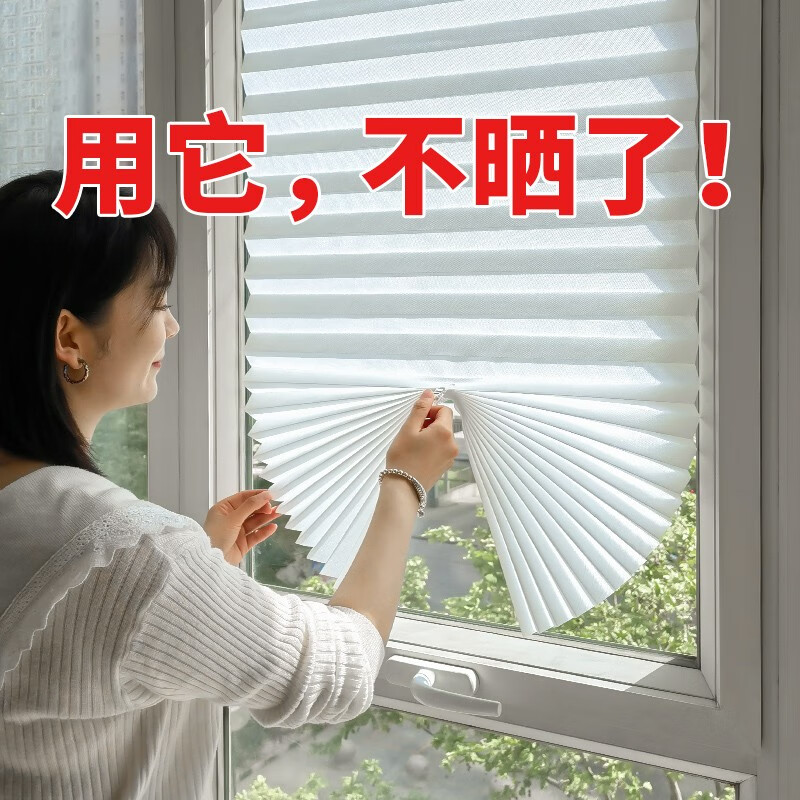 更康窗户遮阳帘遮光窗帘免打孔伸缩简易厨房卧室防晒遮光帘 百褶款