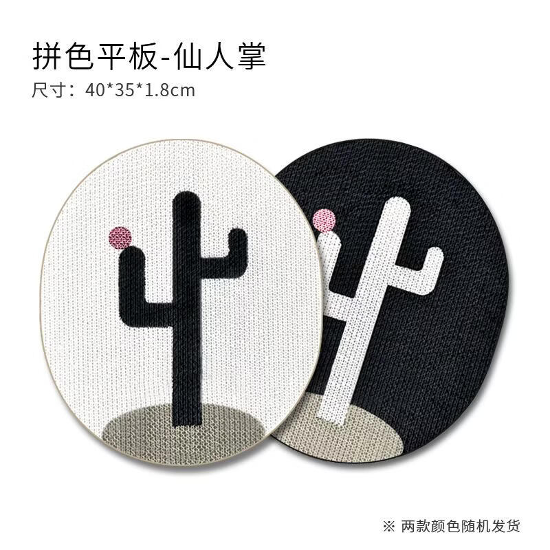 丘溯Big仙人掌猫抓板墙贴耐磨耐抓磨爪器不易掉屑一体猫抓盘 绿色仙人掌