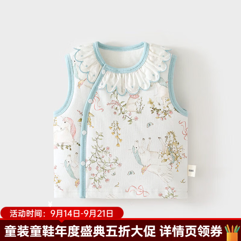 婧麒（JOYNCLEON）婴儿马甲春秋夹棉男女宝宝衣服加厚背心坎肩外出上衣 独角秘境 均码 100cm
