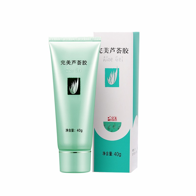 完美芦荟胶 补水保湿温和滋养改善肌肤粗糙增加弹性乳液 经典版2支礼盒装