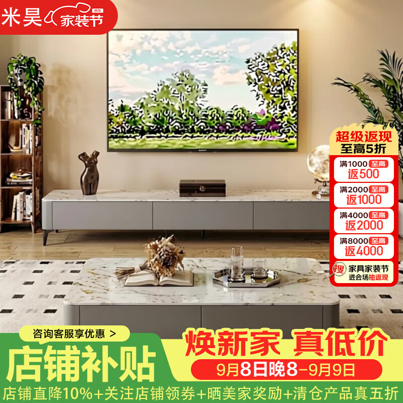 米昊茶几客厅轻奢高级感2026新款落地微晶石电视柜茶几组合套装 1.0m双抽茶几-亮光雪山白+灰柜软包