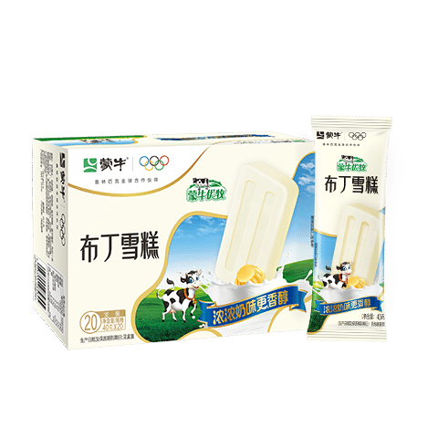 夏日来临☀️你准备好了吗？