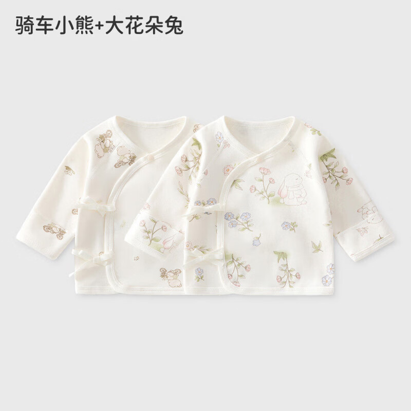 婧麒（JOYNCLEON）新生婴儿衣服半背衣52码春秋季初生宝宝纯棉上衣和尚服2件 骑车小熊+大花朵兔 52cm