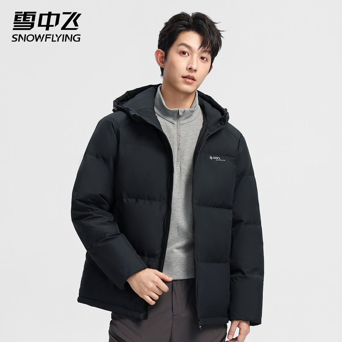 雪中飞男士短款羽绒服冬季连帽御寒防寒服潮流印花上衣保暖百搭羽绒外套 黑色 L (175)