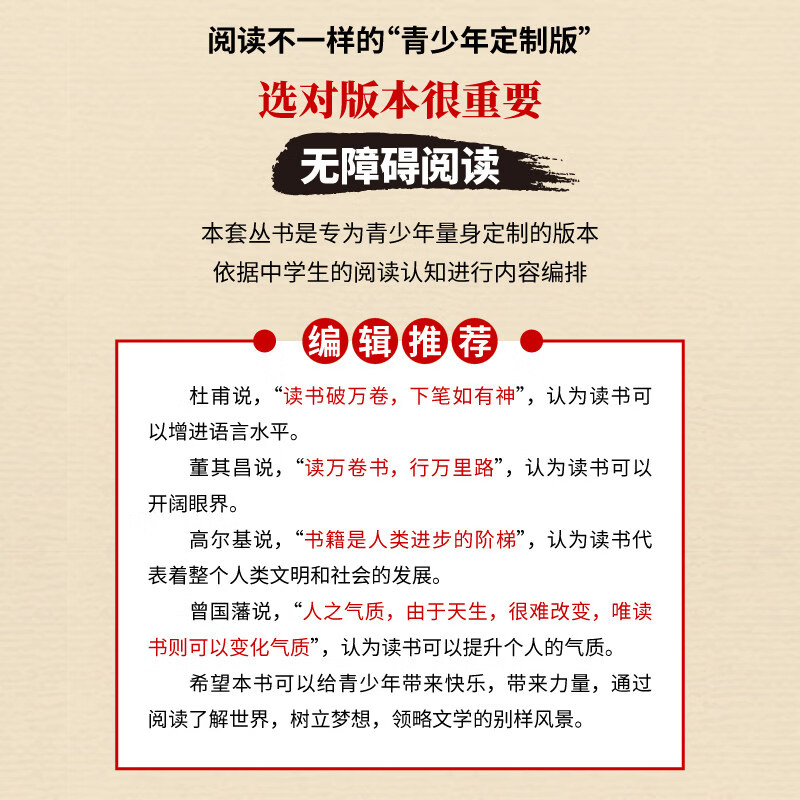 朝花夕拾鲁迅原著正版完整版和西游记七年级上下册必读书必读正版的课外书7年级初一课外阅读书籍配套人教版初中版名著七上语文书目 【配套人教版】朝花夕拾+西游记 送考点 官方正版