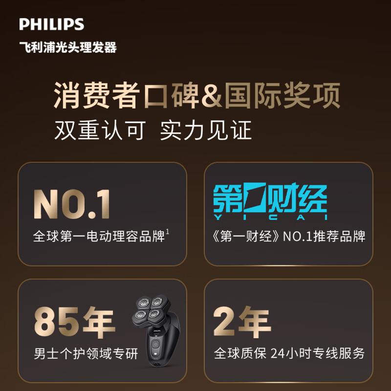 图 8