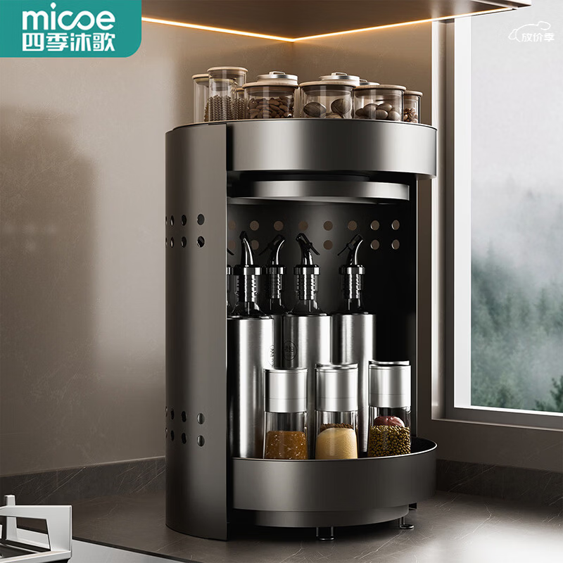 四季沐歌（MICOE）厨房用品多功能调料架置物架厨房收纳调料盒台面置物架厨具收纳架 升级加固-【三层枪灰】360°旋转