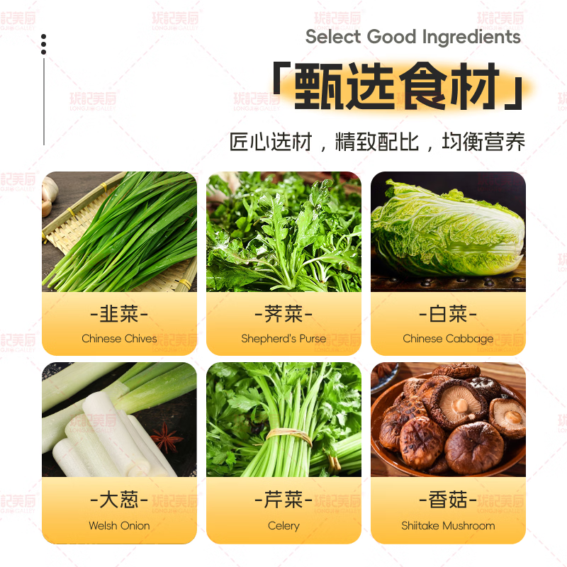 珑记美厨山东手工水饺鲜肉饺子北方荠菜大葱猪肉煎蒸饺馄饨面食速冷冻食品 韭菜肉500g*2袋+芹菜肉500g*2袋