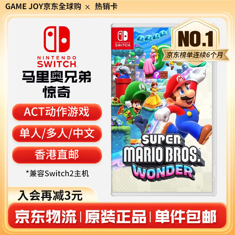 双十一值得购买的10款switch精品游戏清单