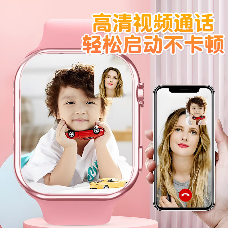 华吟儿童表手小学初高中生全网通防水GPS定位可插卡专为电话5G4G腕表 旗舰黑丨双摄+微抖+监管下载WiF